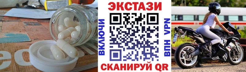 ЭКСТАЗИ 99% MEGA как войти Химки