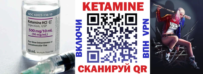 сколько стоит  Химки  КЕТАМИН ketamine 