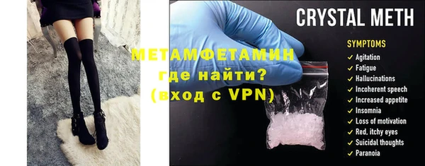 спайс Горнозаводск