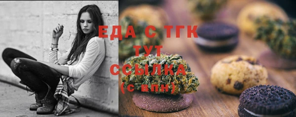 мефедрон VHQ Вязьма