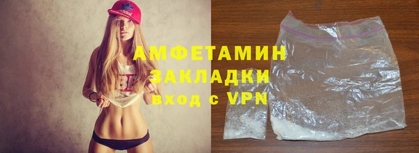 спайс Горнозаводск