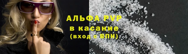 ALPHA PVP Вяземский