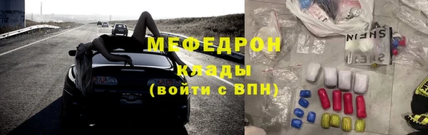 ALPHA PVP Вяземский
