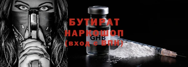 ALPHA PVP Вяземский