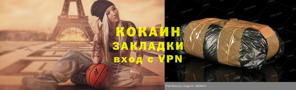 ALPHA PVP Вяземский