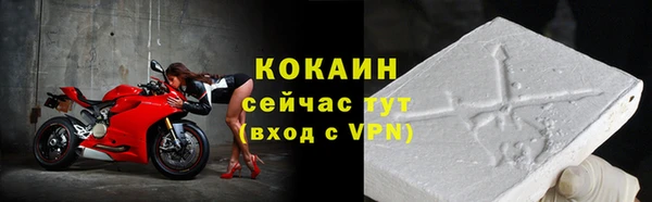 каннабис Вязники