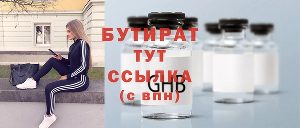 каннабис Вязники