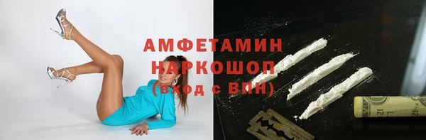 мефедрон VHQ Вязьма