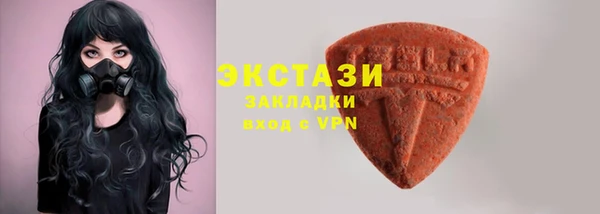 мефедрон VHQ Вязьма