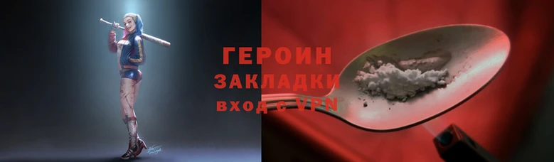 каннабис Вязники