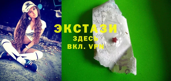 ALPHA PVP Вяземский