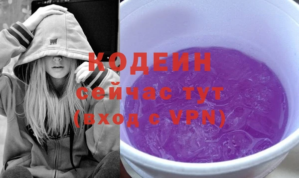 мефедрон VHQ Вязьма