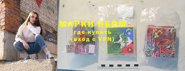 мефедрон VHQ Вязьма