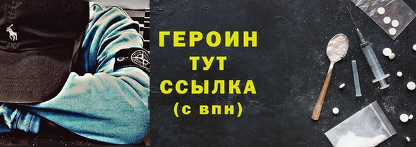 каннабис Вязники