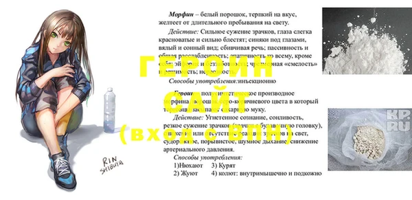 mix Горно-Алтайск