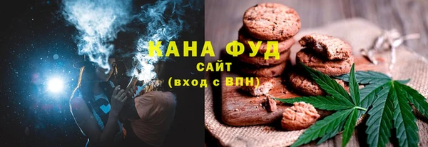 мефедрон VHQ Вязьма