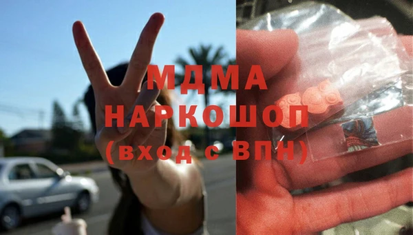 мефедрон VHQ Вязьма